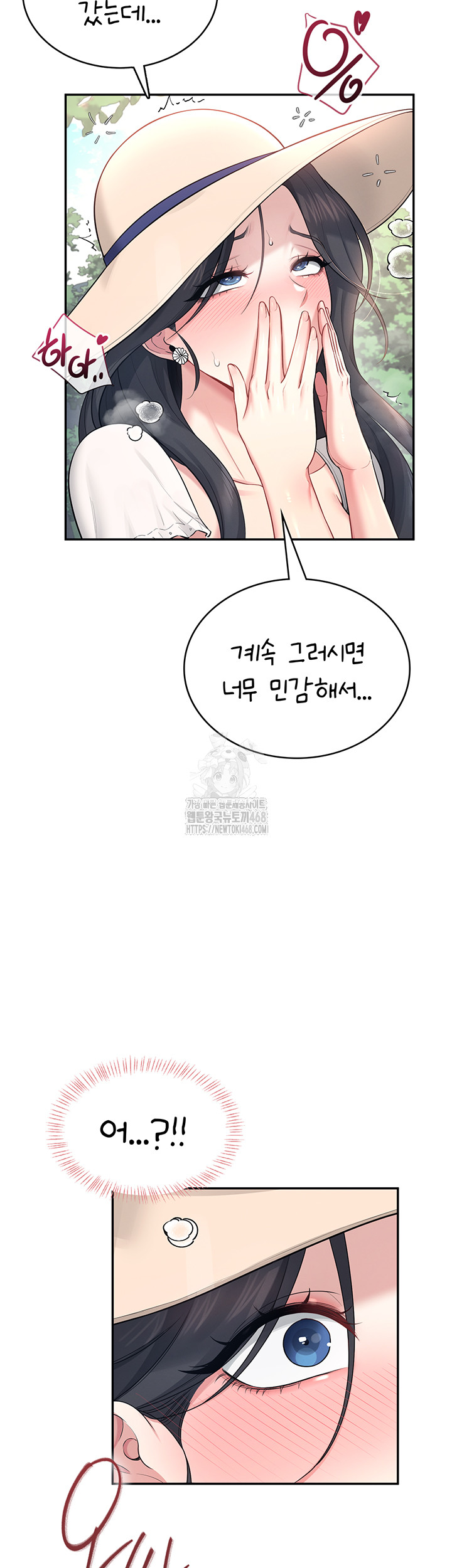 Wireless Onahole Raw - Chapter 33 [photo 49] - MangaPorn