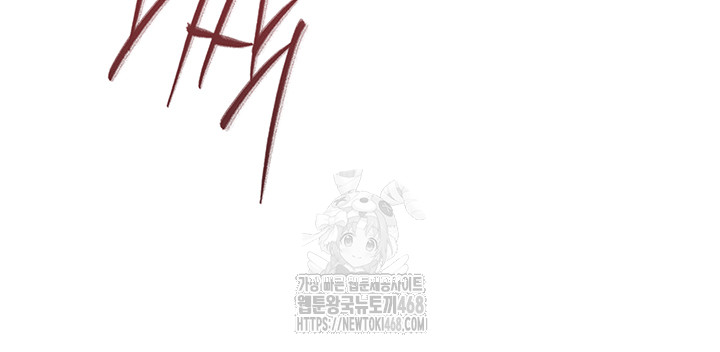 Wireless Onahole Raw - Chapter 33 [photo 50] - MangaPorn