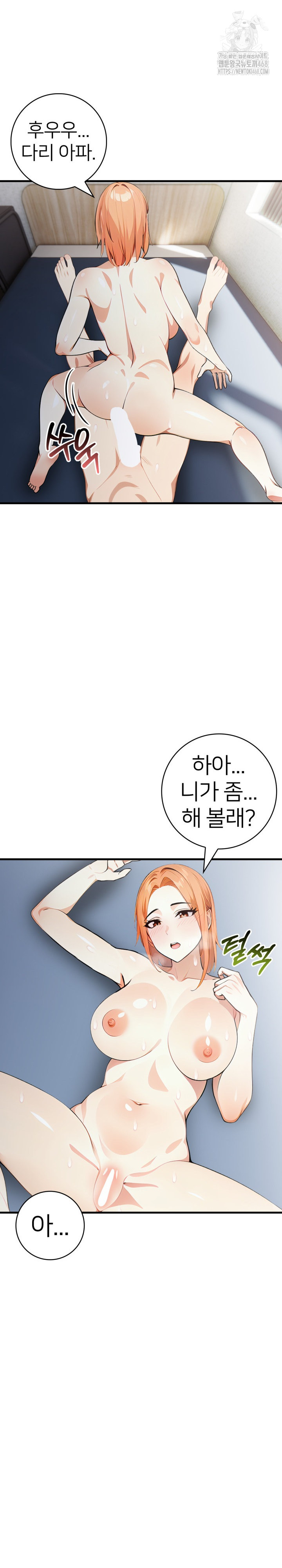 The Glamorous Married Woman Next Door Raw - Chapter 18 [photo 12] - MangaPorn