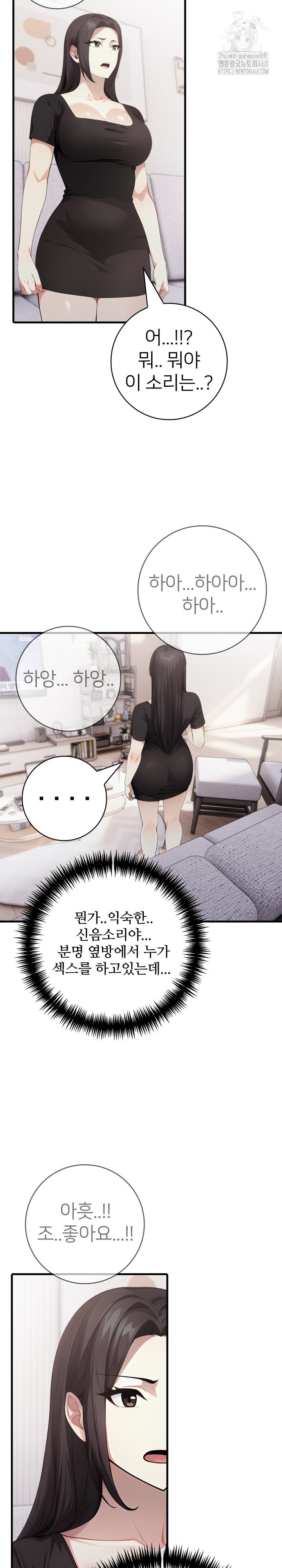 The Glamorous Married Woman Next Door Raw - Chapter 18 [photo 16] - MangaPorn