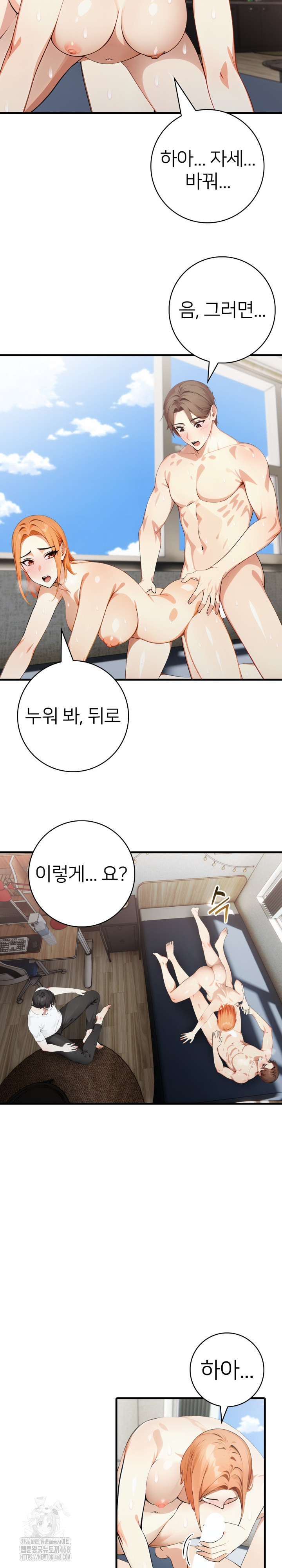 The Glamorous Married Woman Next Door Raw - Chapter 18 [photo 7] - MangaPorn