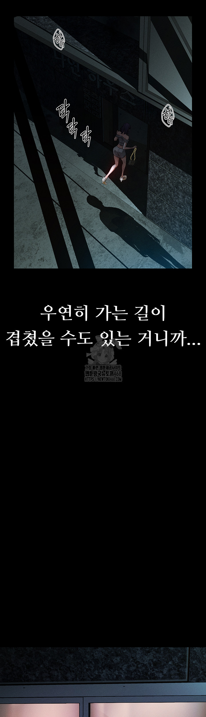 Dirty Talk Raw - Chapter 21 [photo 33] - MangaPorn