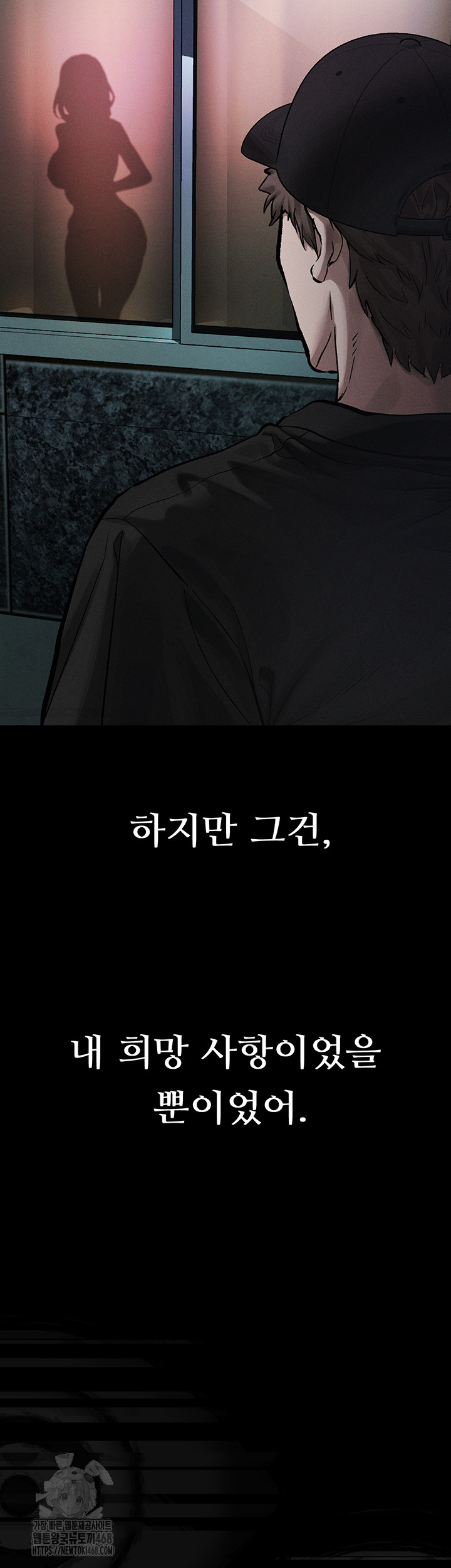 Dirty Talk Raw - Chapter 21 [photo 34] - MangaPorn
