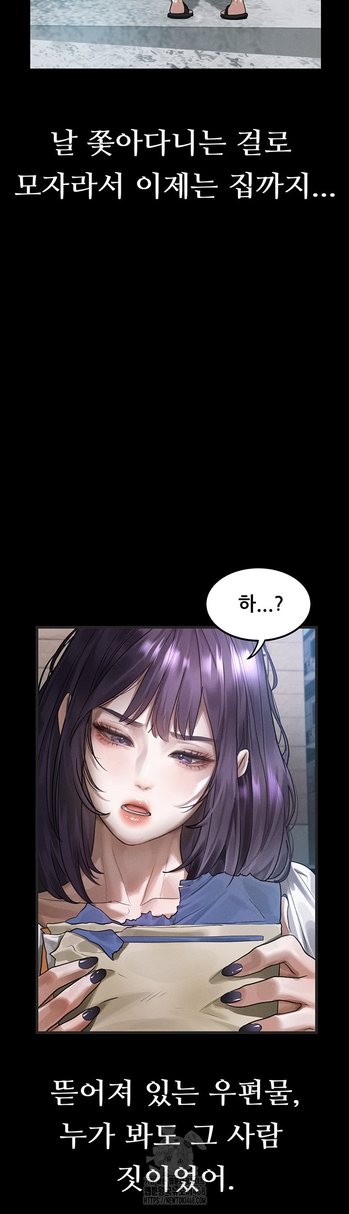 Dirty Talk Raw - Chapter 21 [photo 37] - MangaPorn