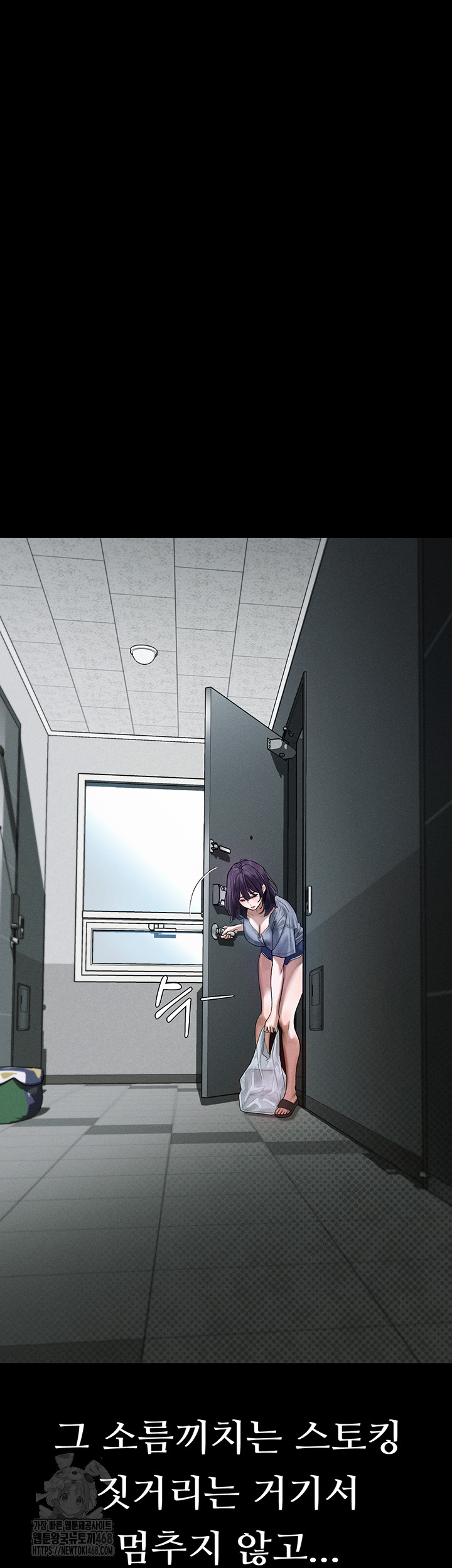 Dirty Talk Raw - Chapter 21 [photo 38] - MangaPorn