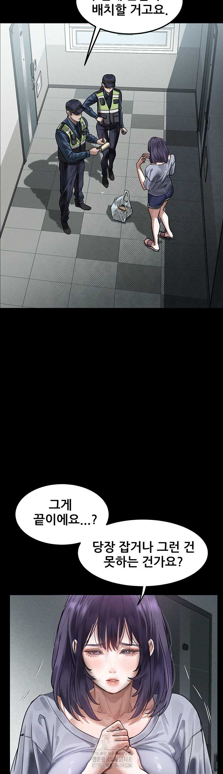 Dirty Talk Raw - Chapter 21 [photo 43] - MangaPorn