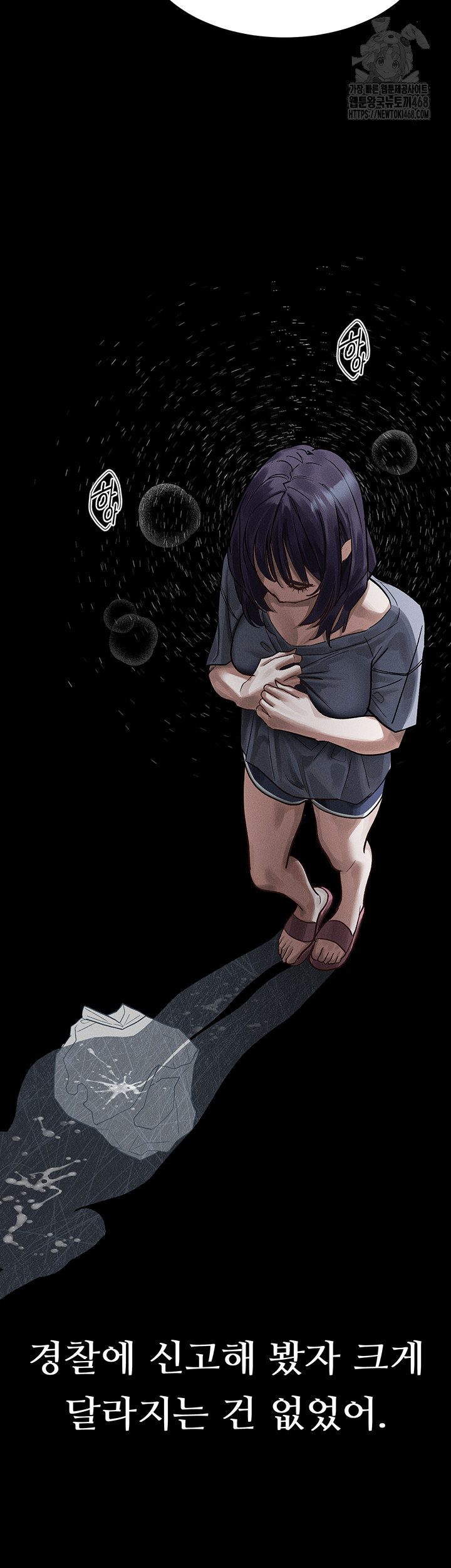 Dirty Talk Raw - Chapter 21 [photo 45] - MangaPorn