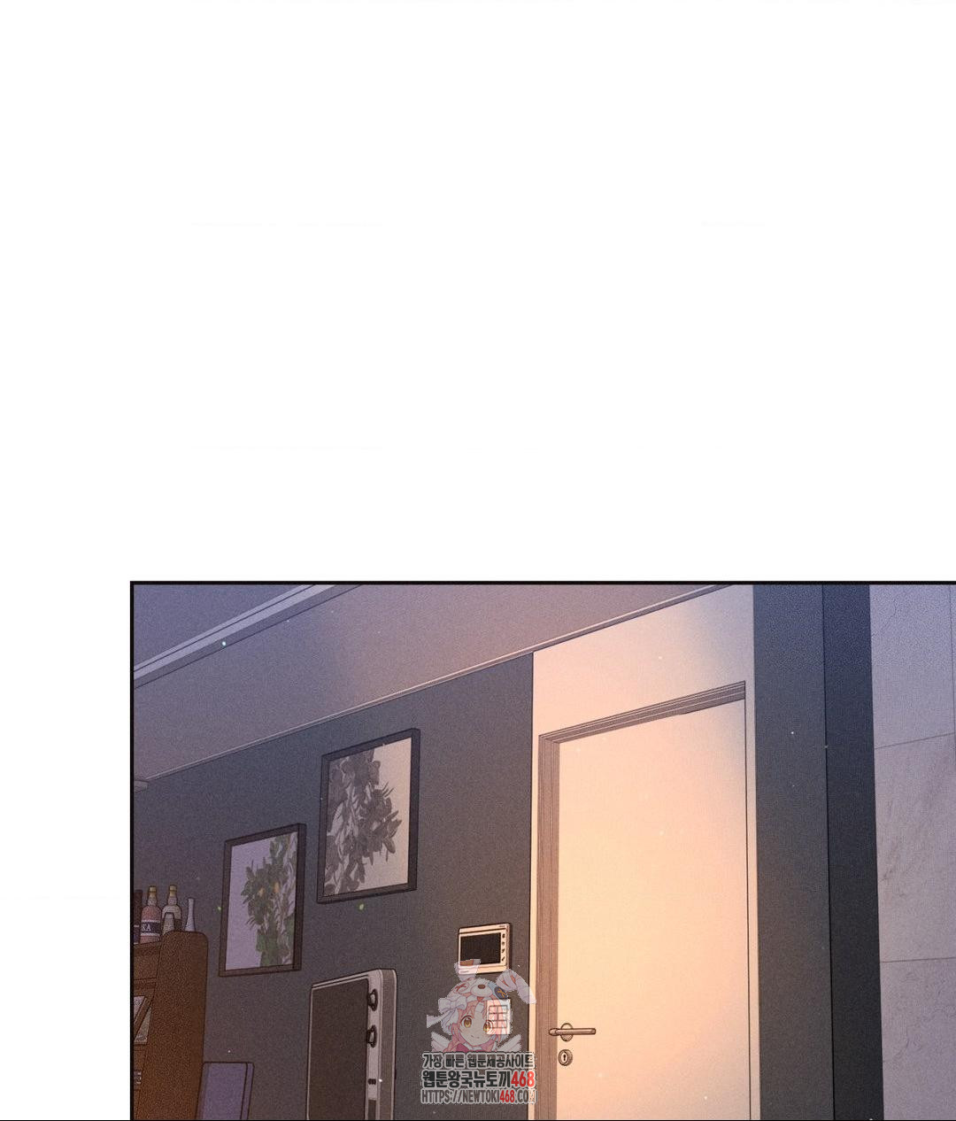 Payment for the Ride Raw - Chapter 34 [photo 1] - MangaPorn