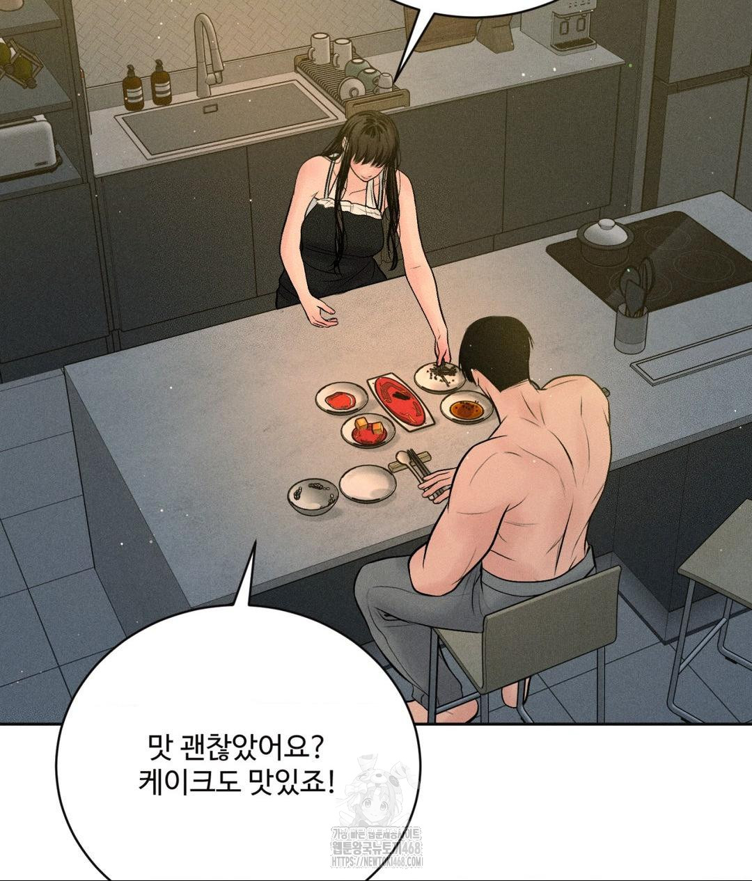 Payment for the Ride Raw - Chapter 34 [photo 102] - MangaPorn