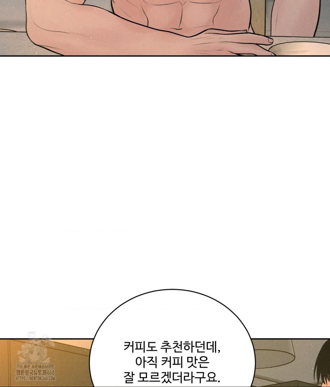 Payment for the Ride Raw - Chapter 34 [photo 106] - MangaPorn