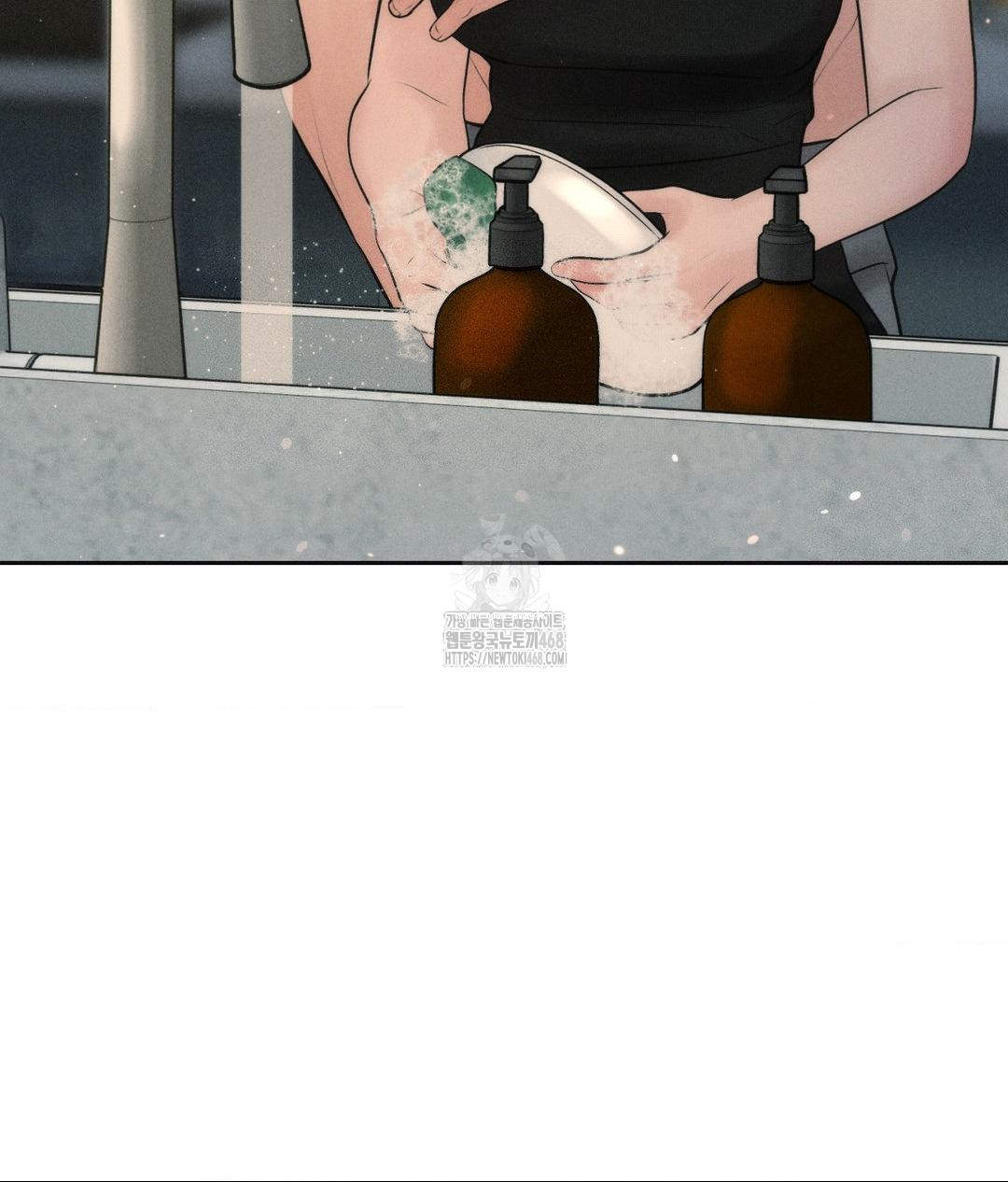 Payment for the Ride Raw - Chapter 34 [photo 113] - MangaPorn