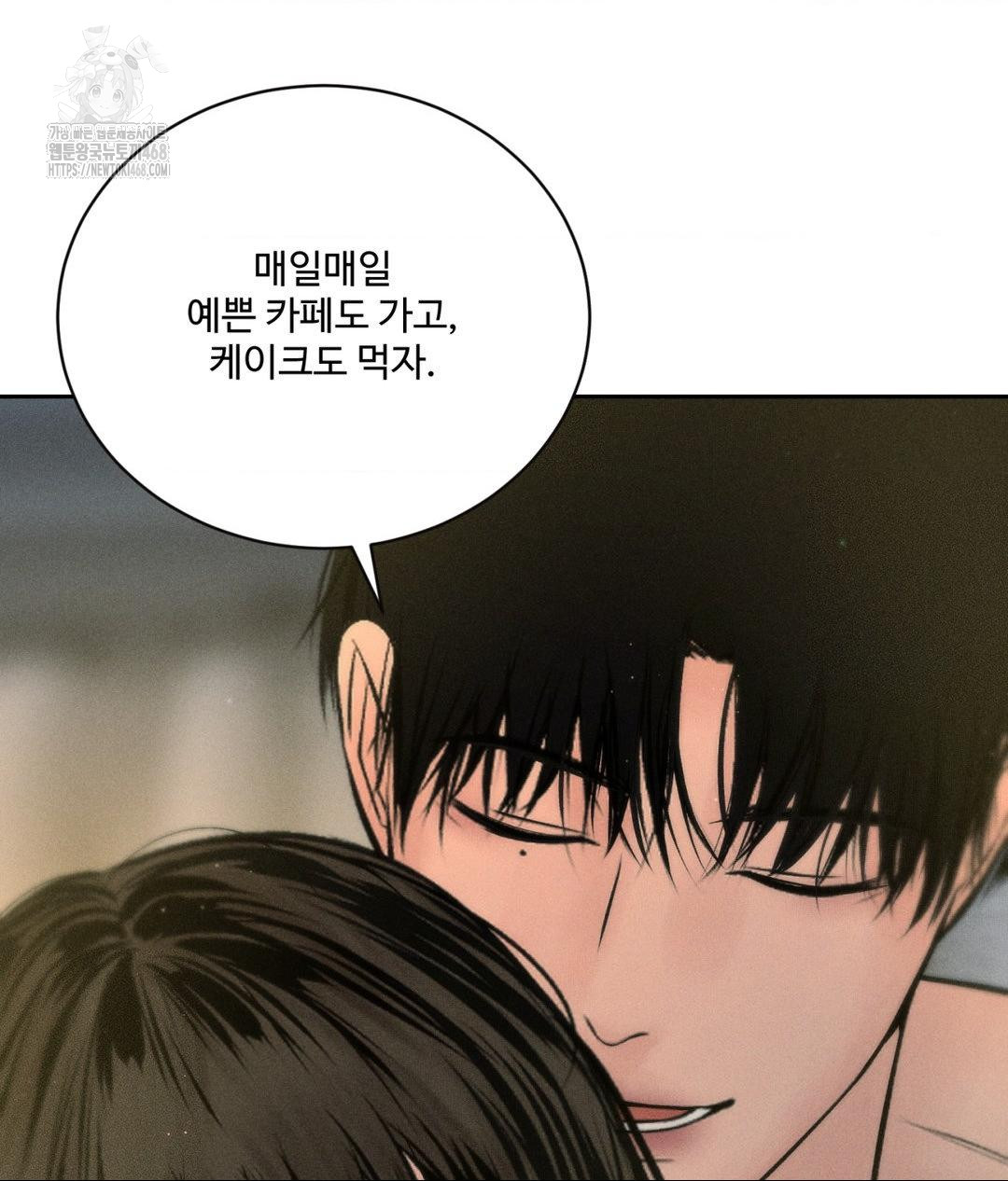 Payment for the Ride Raw - Chapter 34 [photo 114] - MangaPorn