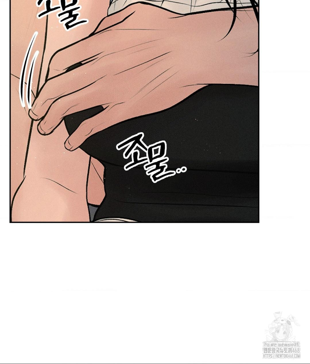 Payment for the Ride Raw - Chapter 34 [photo 117] - MangaPorn