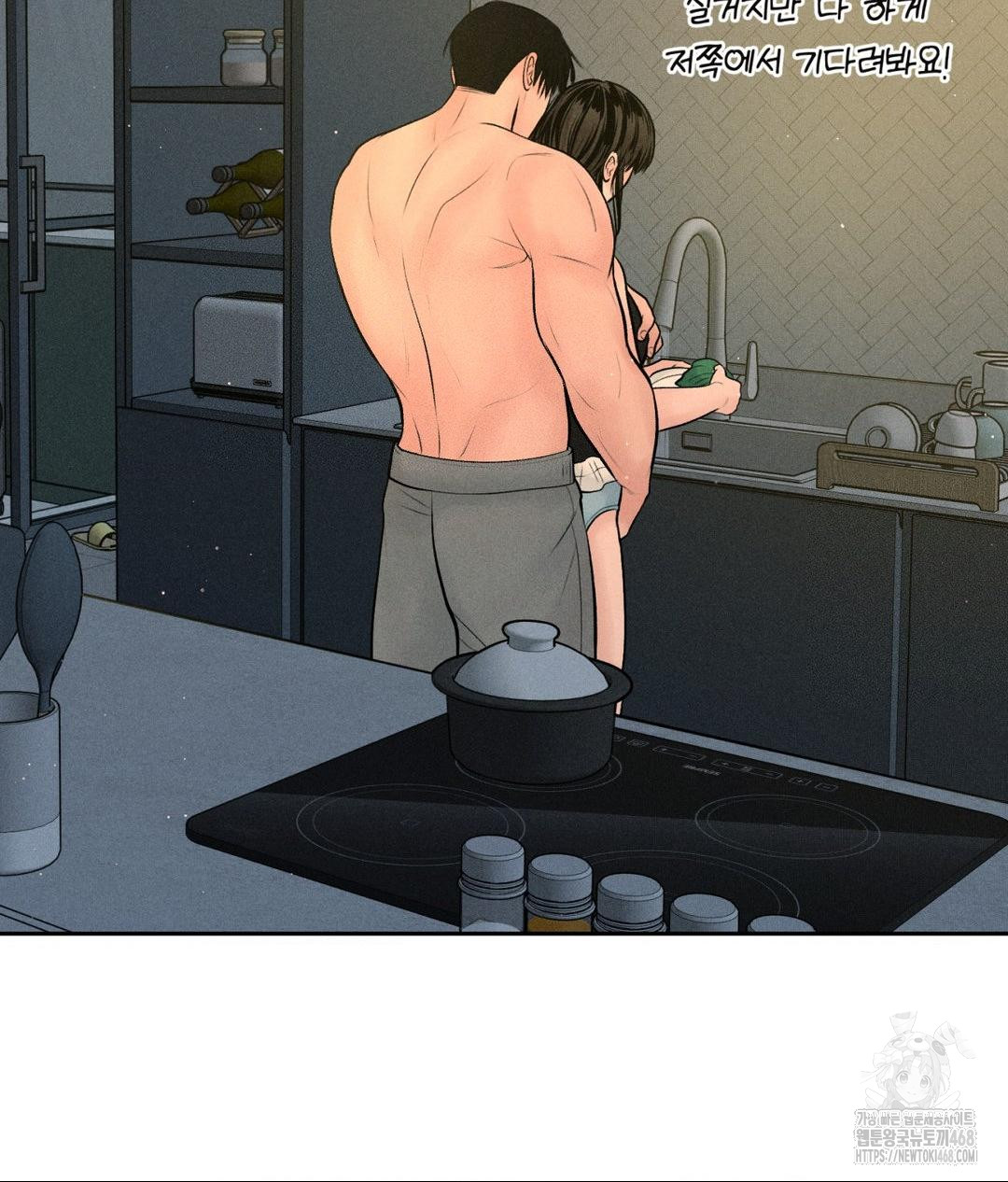 Payment for the Ride Raw - Chapter 34 [photo 119] - MangaPorn