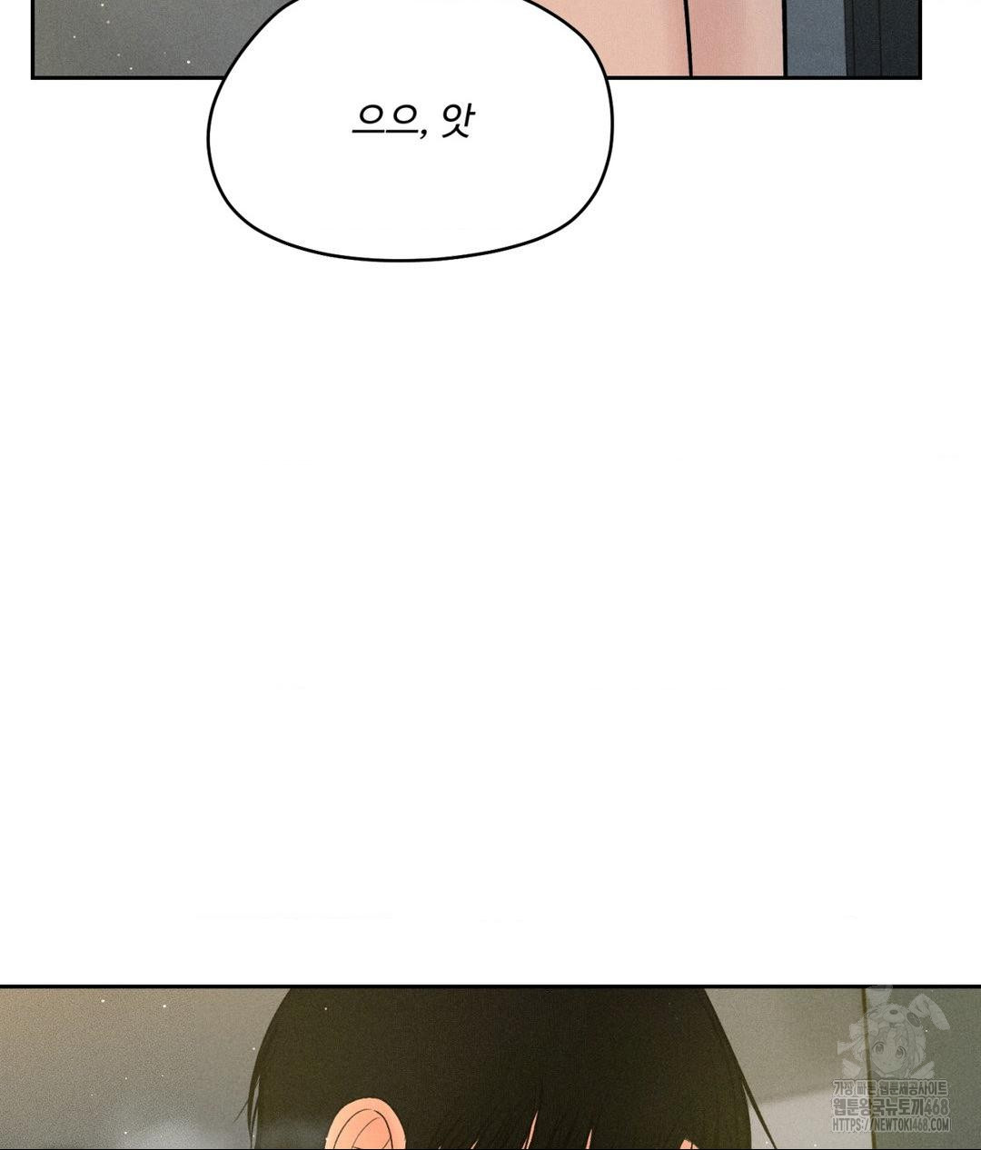 Payment for the Ride Raw - Chapter 34 [photo 123] - MangaPorn