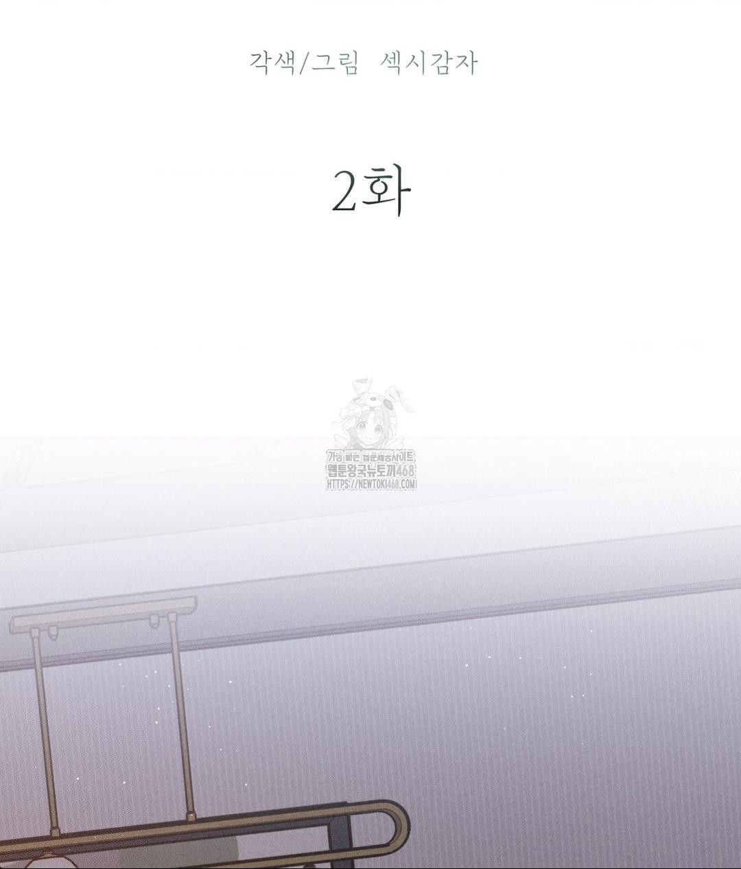 Payment for the Ride Raw - Chapter 34 [photo 23] - MangaPorn