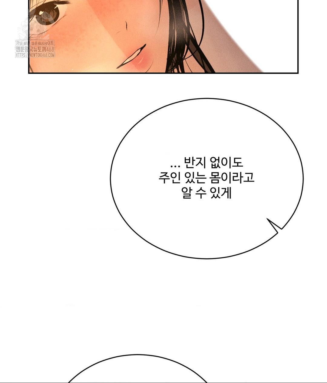 Payment for the Ride Raw - Chapter 34 [photo 27] - MangaPorn