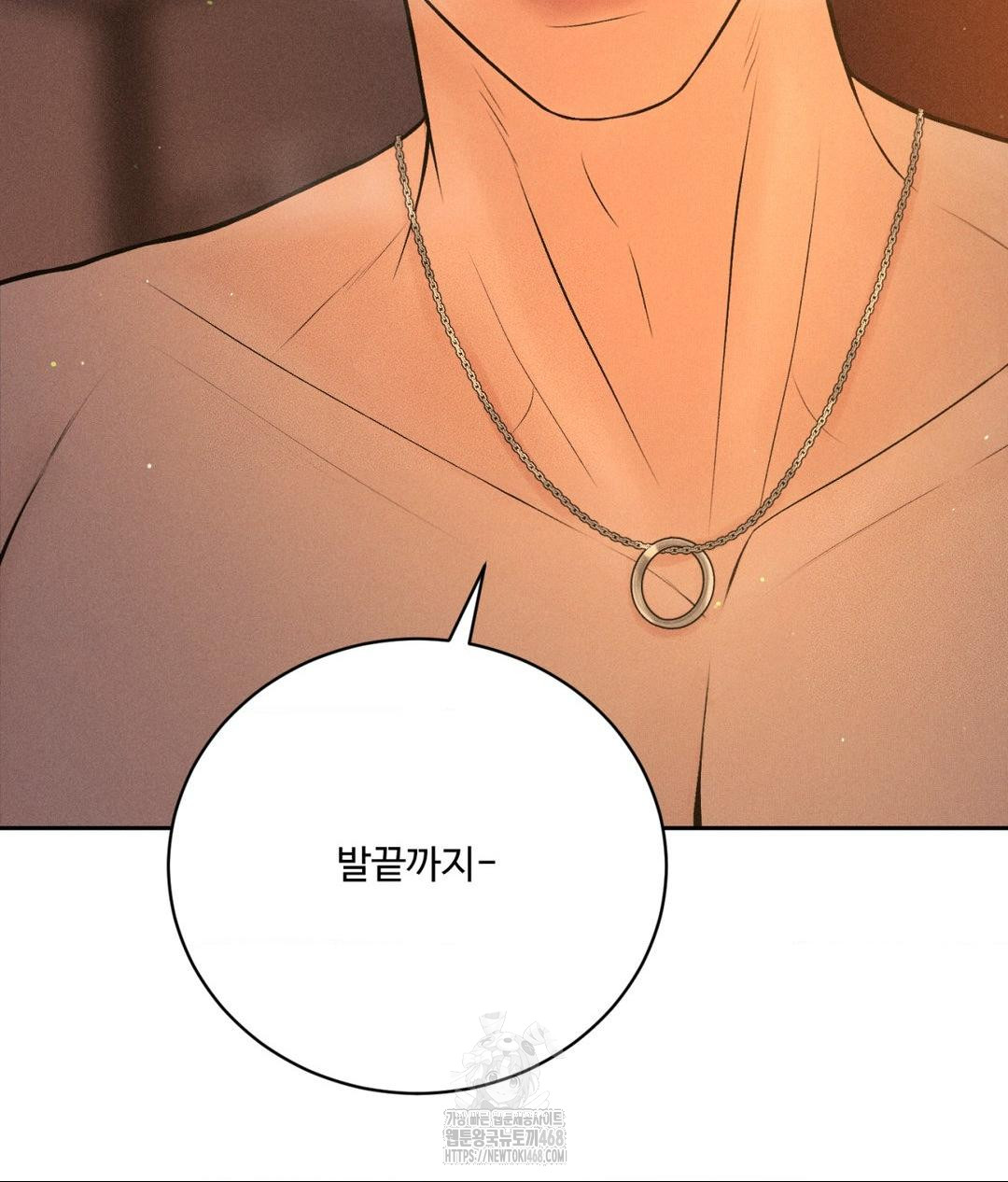 Payment for the Ride Raw - Chapter 34 [photo 33] - MangaPorn