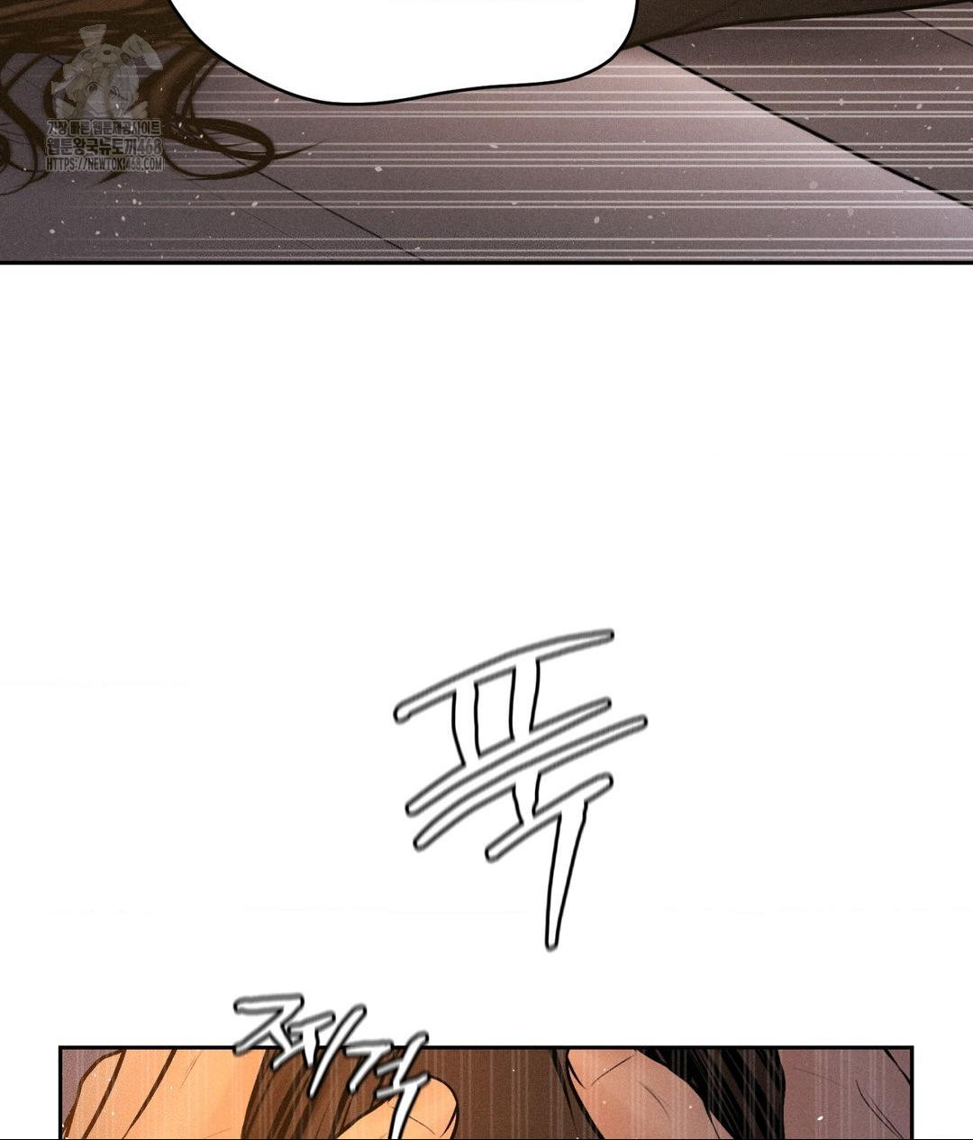 Payment for the Ride Raw - Chapter 34 [photo 39] - MangaPorn