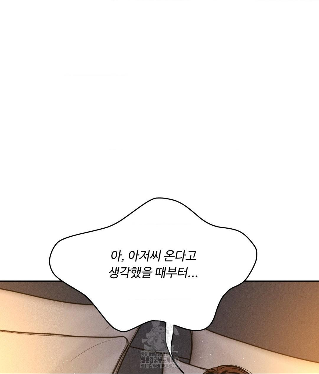 Payment for the Ride Raw - Chapter 34 [photo 53] - MangaPorn