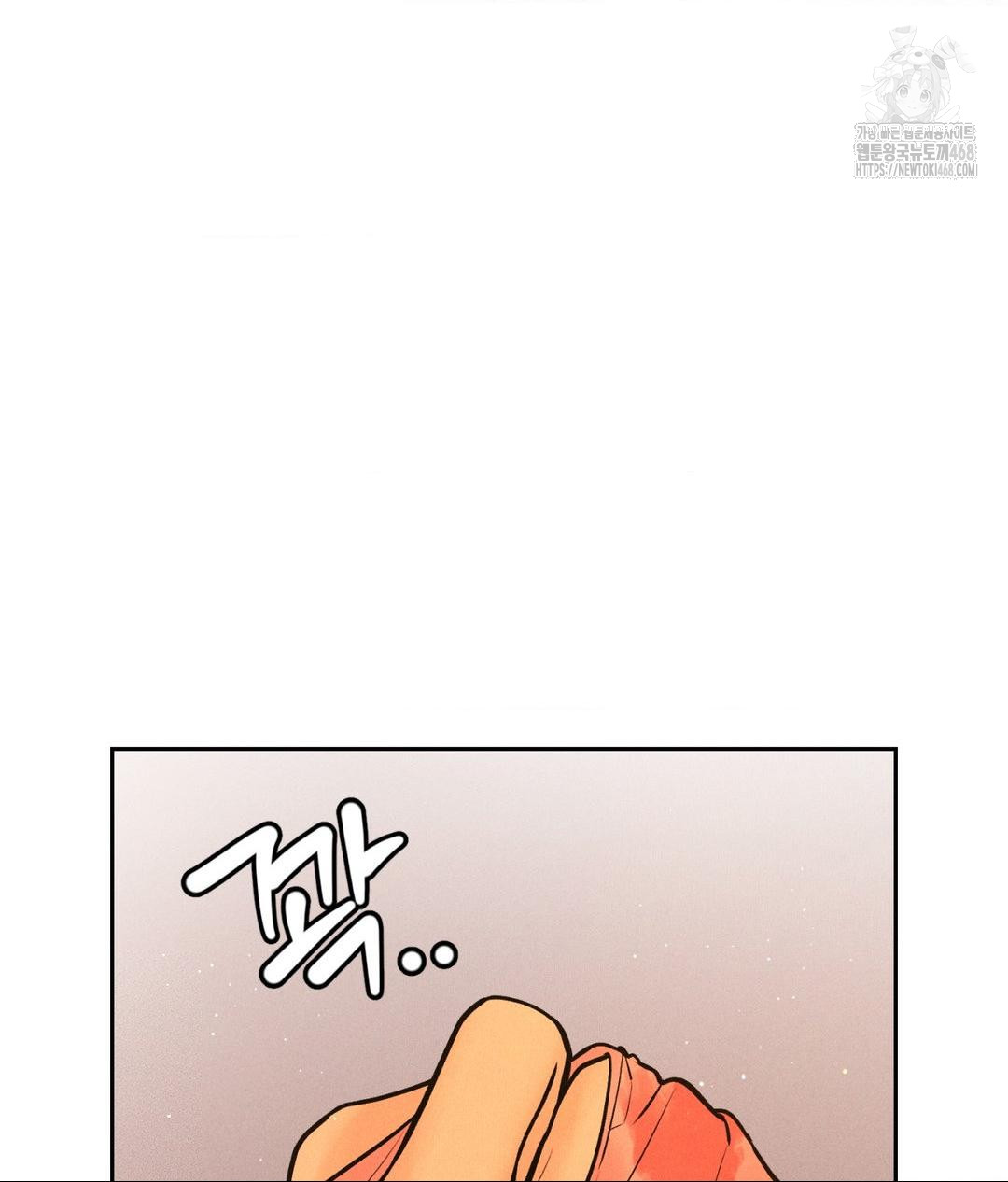 Payment for the Ride Raw - Chapter 34 [photo 56] - MangaPorn