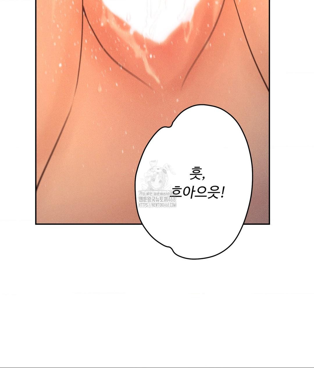 Payment for the Ride Raw - Chapter 34 [photo 76] - MangaPorn