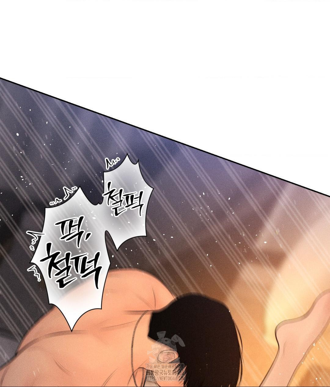 Payment for the Ride Raw - Chapter 34 [photo 77] - MangaPorn