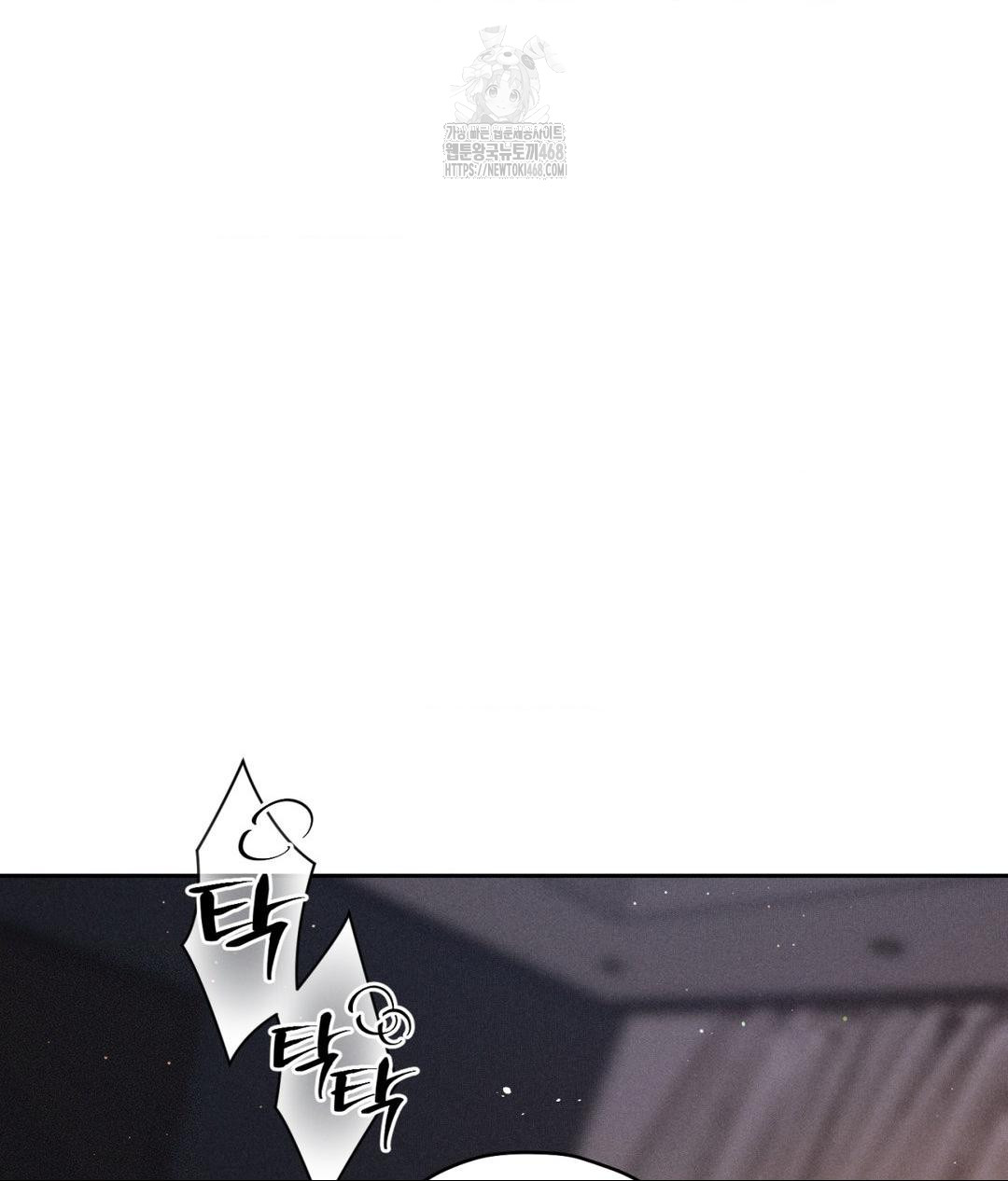 Payment for the Ride Raw - Chapter 34 [photo 87] - MangaPorn