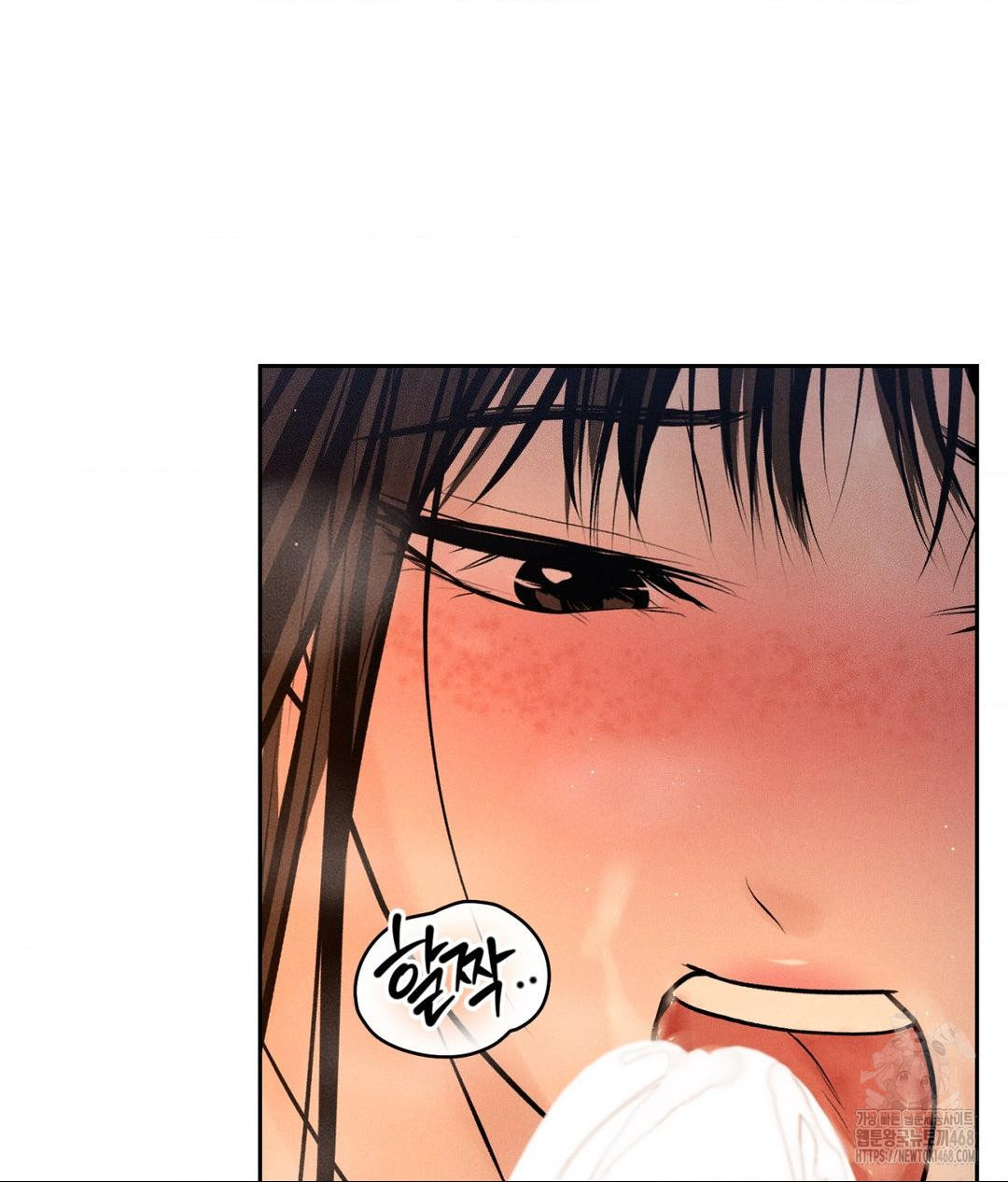 Payment for the Ride Raw - Chapter 34 [photo 94] - MangaPorn