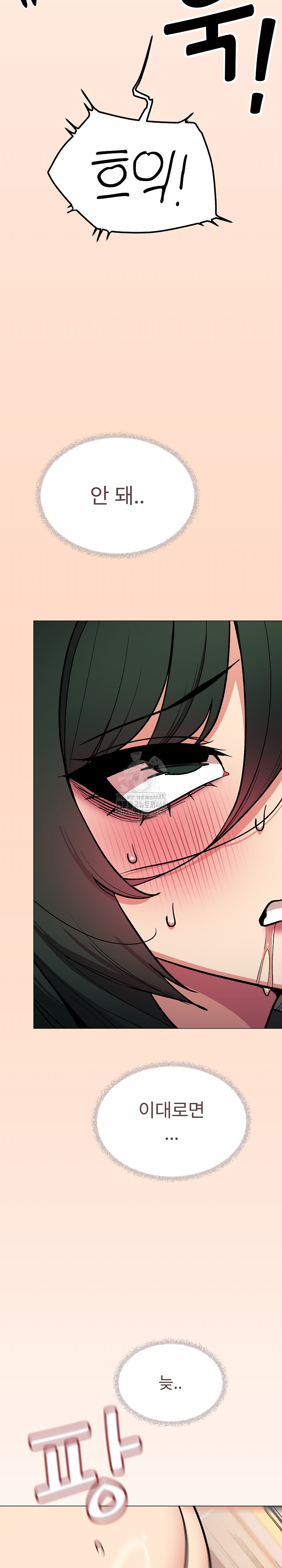 Stop Smoking Raw - Chapter 52 [photo 20] - MangaPorn