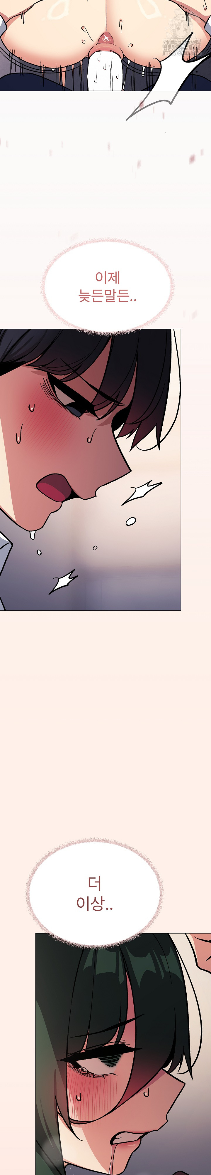 Stop Smoking Raw - Chapter 52 [photo 25] - MangaPorn