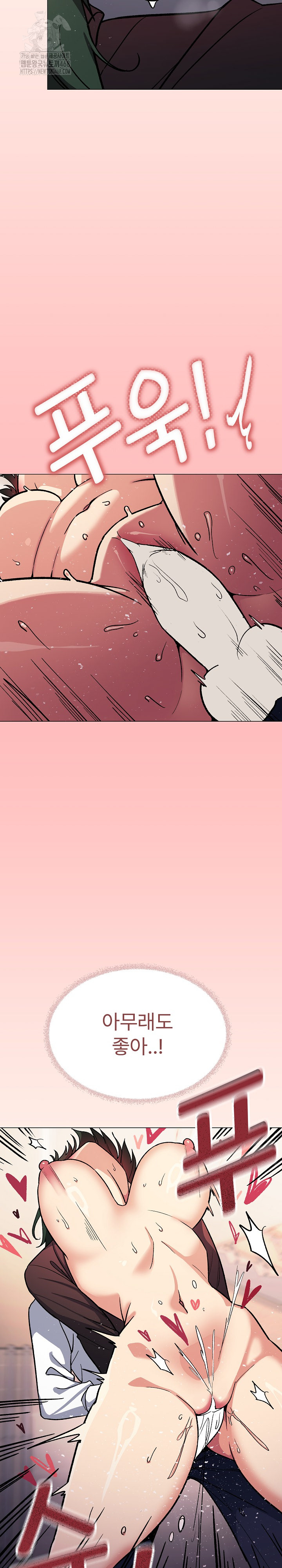 Stop Smoking Raw - Chapter 52 [photo 26] - MangaPorn