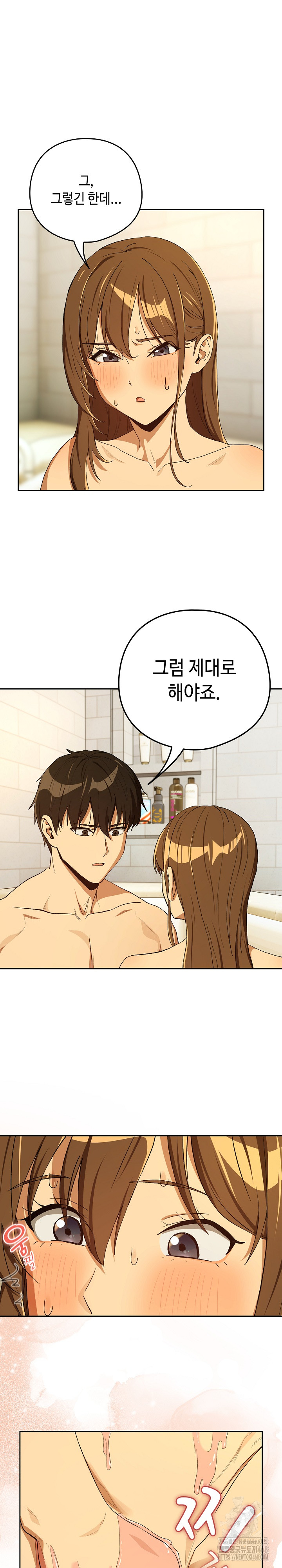 After Work Love Affairs Raw - Chapter 90 [photo 11] - MangaPorn