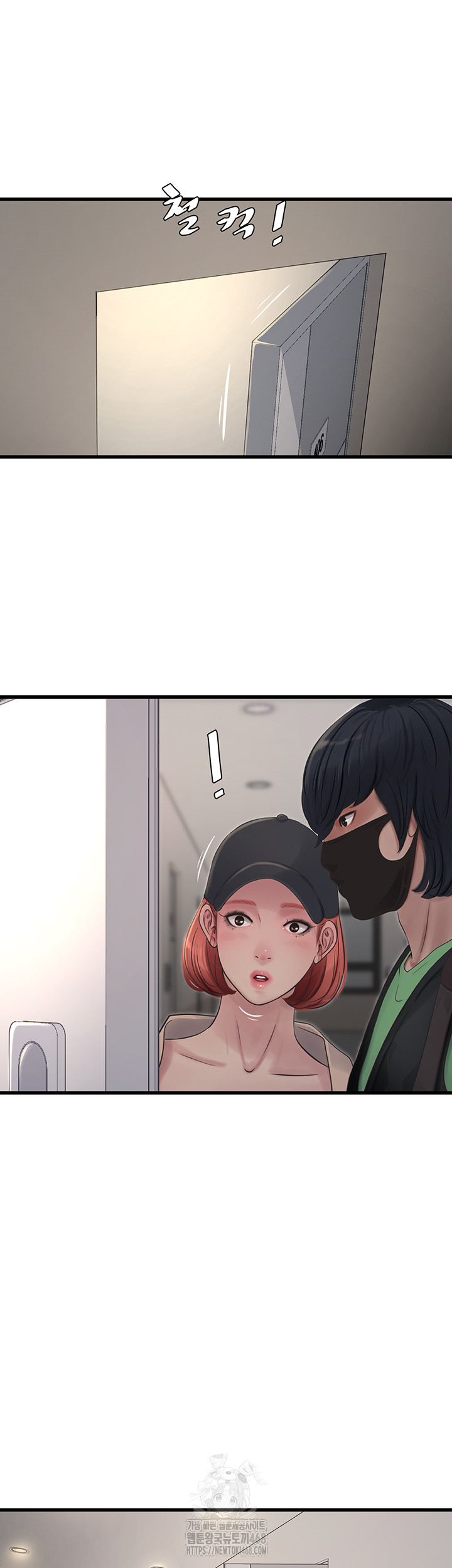 Ajummas Inspection Diary Raw - Chapter 95 [photo 11] - MangaPorn