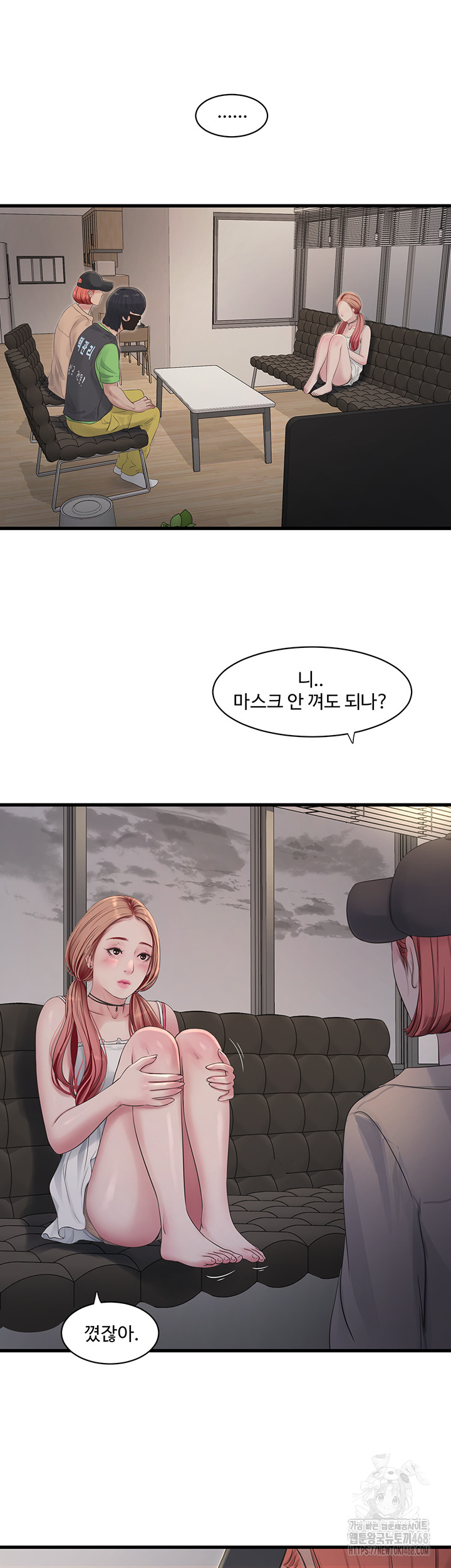 Ajummas Inspection Diary Raw - Chapter 95 [photo 16] - MangaPorn