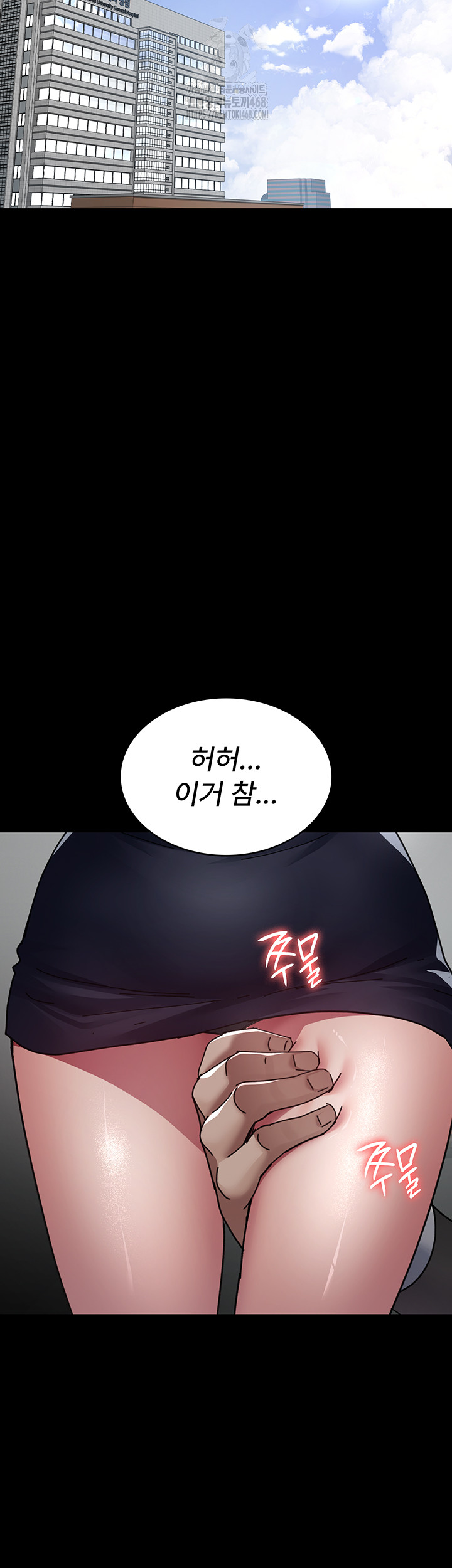 Night Hospital Raw - Chapter 113 [photo 29] - MangaPorn