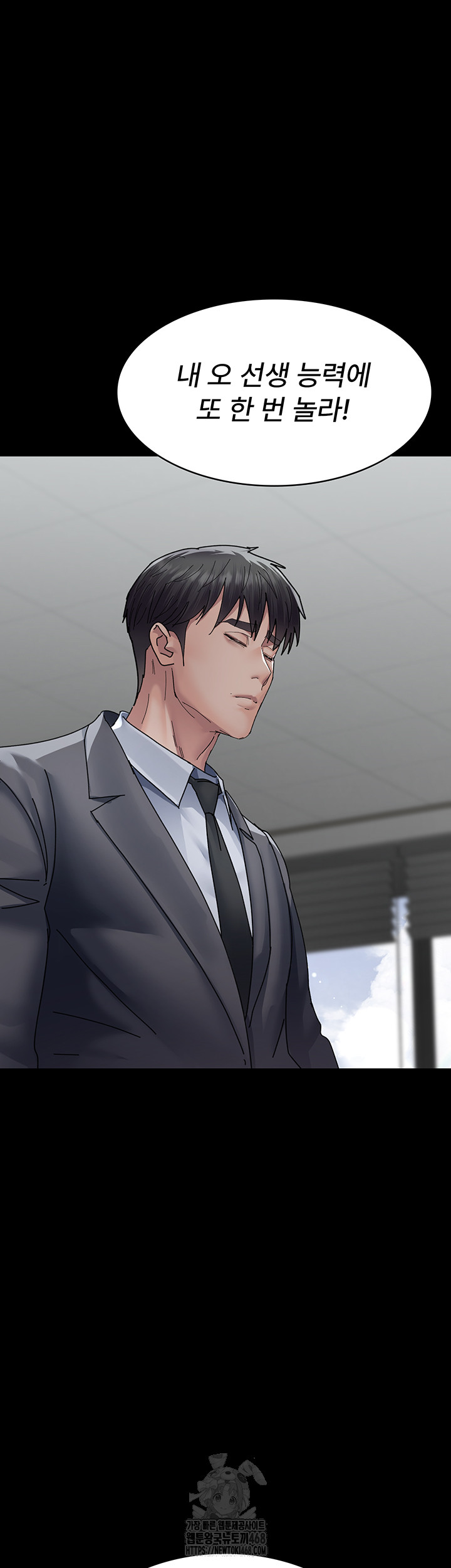 Night Hospital Raw - Chapter 113 [photo 32] - MangaPorn