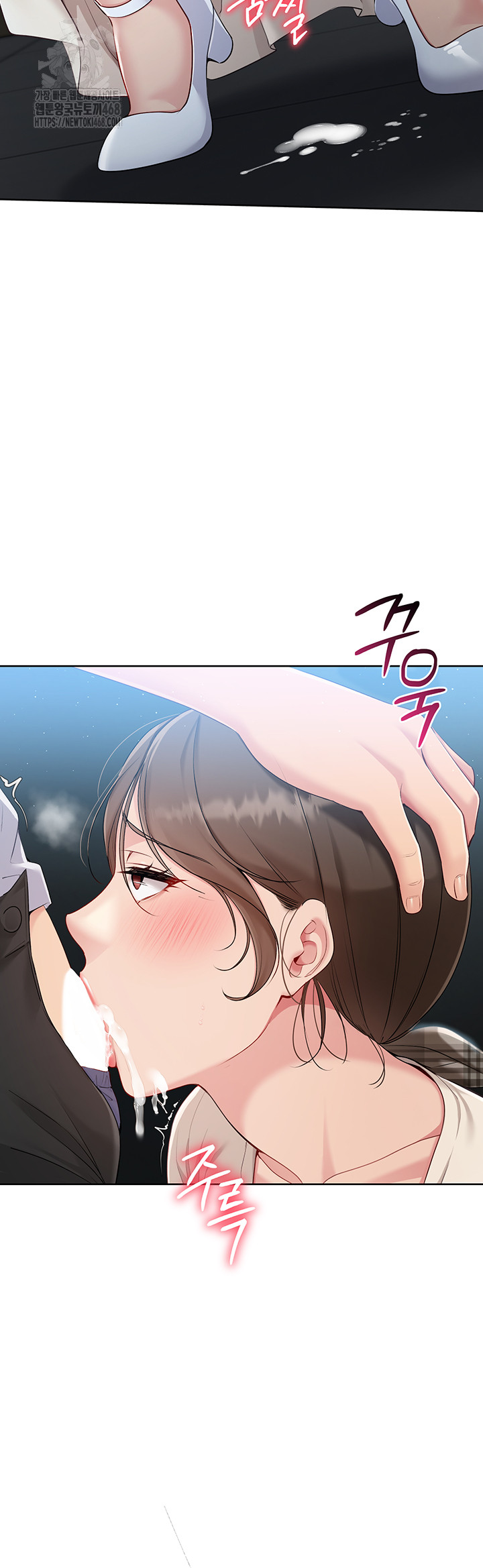 Set It! Raw - Chapter 55 [photo 19] - MangaPorn