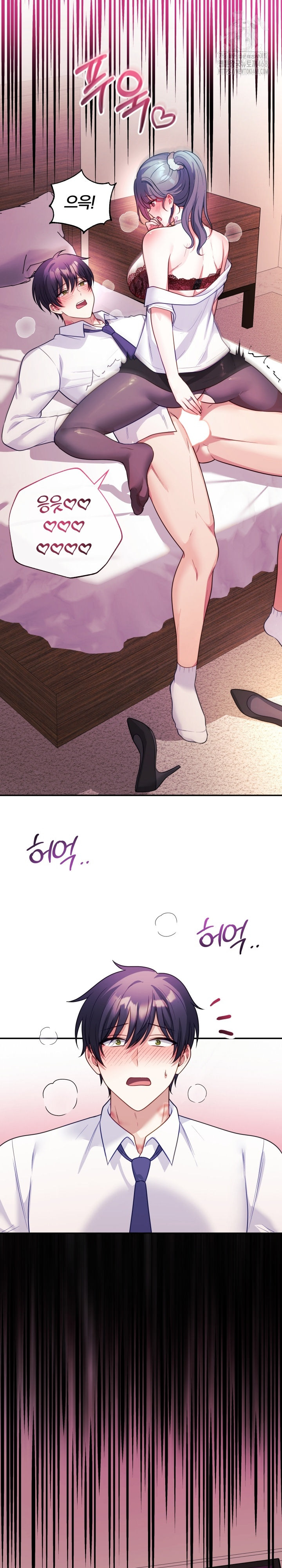 Wife VTuber Raw - Chapter 18 [photo 29] - MangaPorn