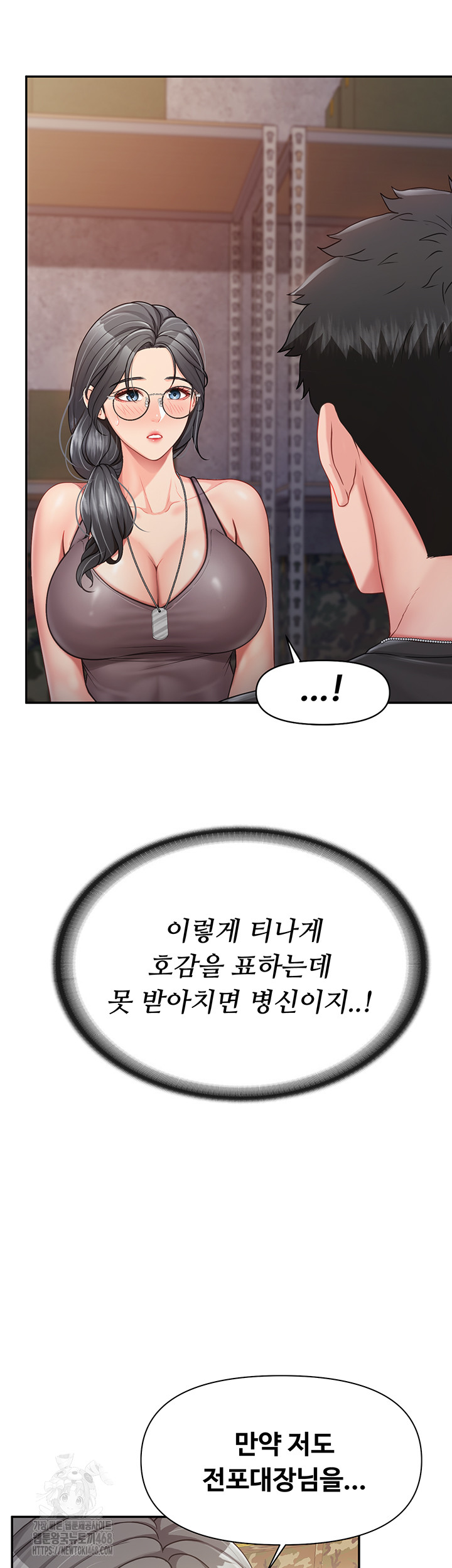 I’m the Only Man on the Military Base Raw - Chapter 16 [photo 15] - MangaPorn