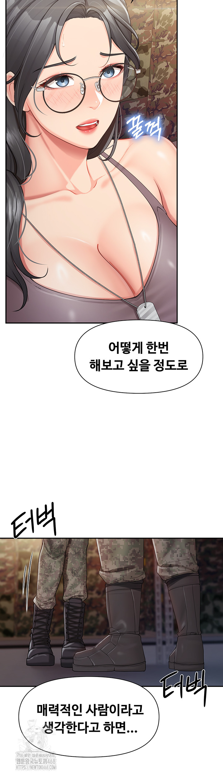 I’m the Only Man on the Military Base Raw - Chapter 16 [photo 16] - MangaPorn