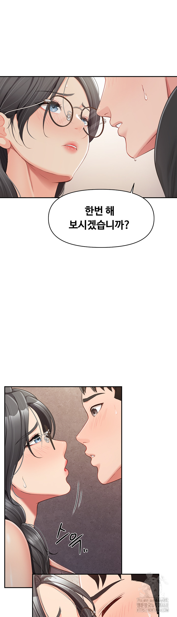 I’m the Only Man on the Military Base Raw - Chapter 16 [photo 19] - MangaPorn