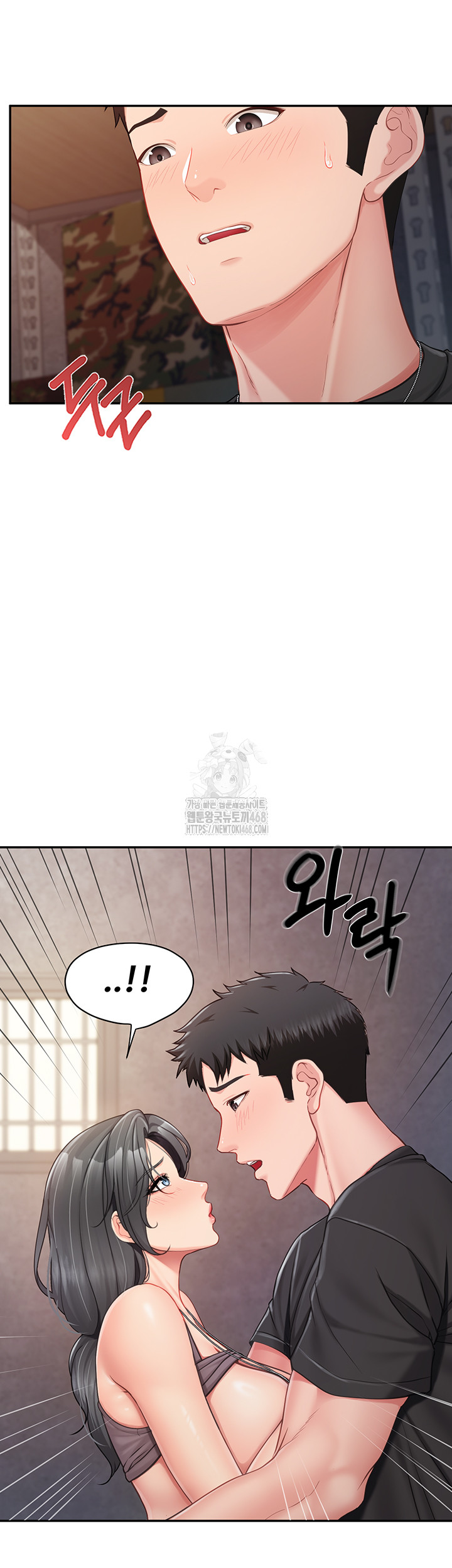 I’m the Only Man on the Military Base Raw - Chapter 16 [photo 28] - MangaPorn