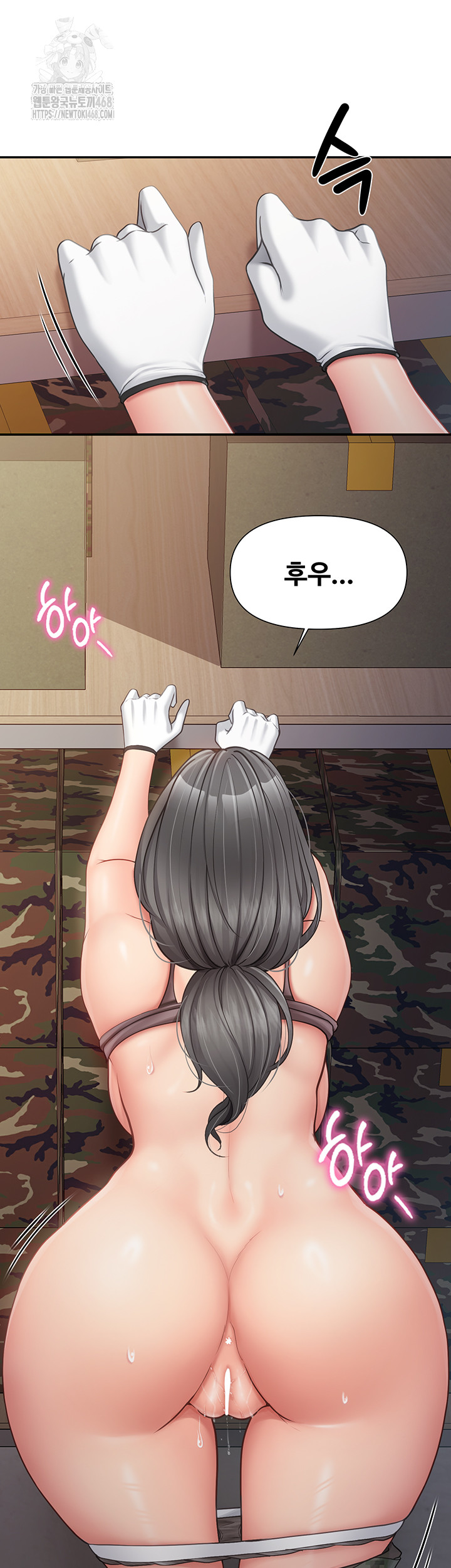 I’m the Only Man on the Military Base Raw - Chapter 16 [photo 36] - MangaPorn