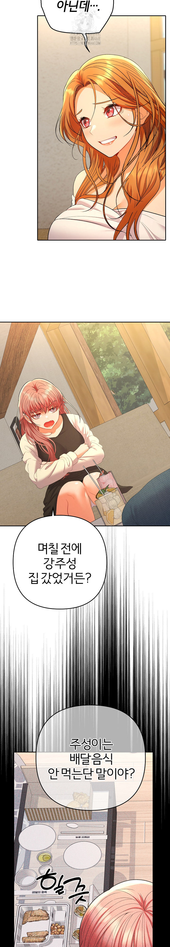 Everyone’s Man Raw - Chapter 12 [photo 10] - MangaPorn