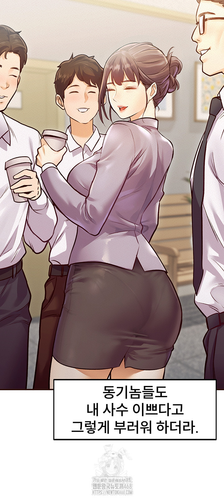 A Theme For Every Building Raw - Chapter 1 [photo 10] - MangaPorn