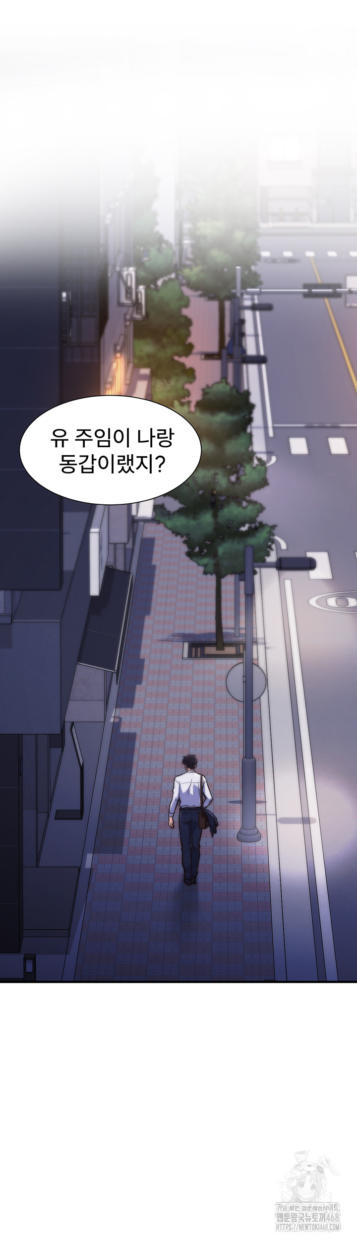 A Theme For Every Building Raw - Chapter 1 [photo 11] - MangaPorn