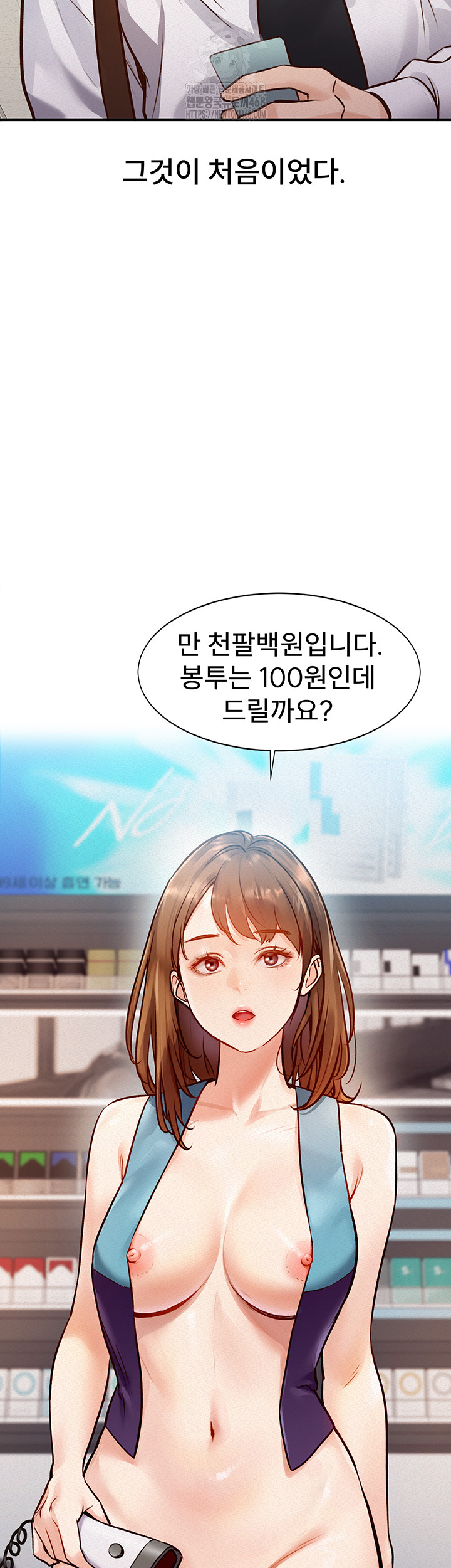 A Theme For Every Building Raw - Chapter 1 [photo 19] - MangaPorn