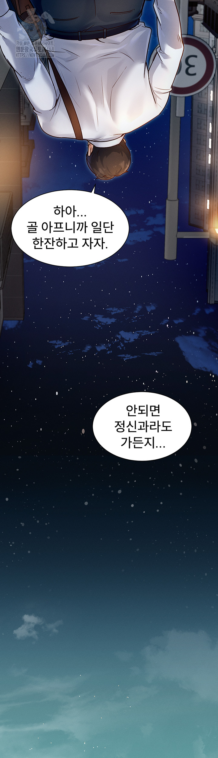 A Theme For Every Building Raw - Chapter 1 [photo 36] - MangaPorn