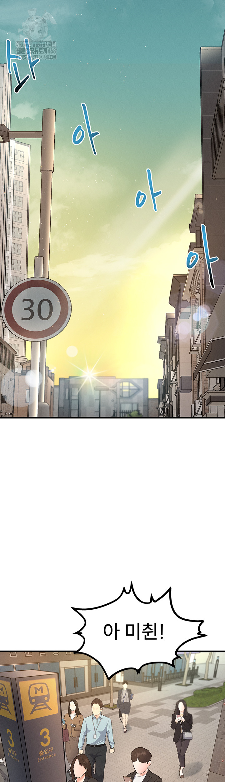 A Theme For Every Building Raw - Chapter 1 [photo 37] - MangaPorn